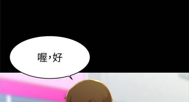 第43话2
