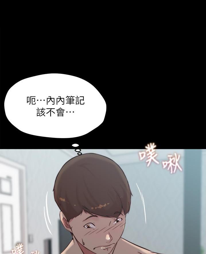 第117话61