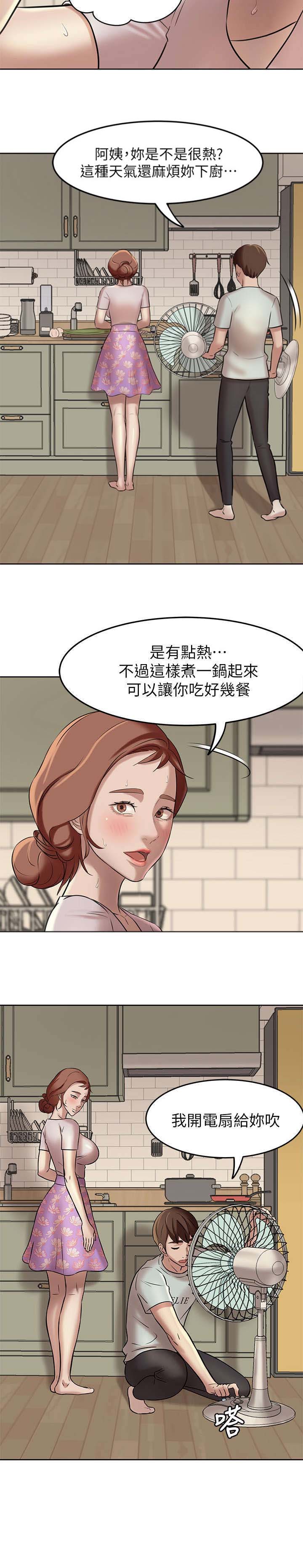 第11话9