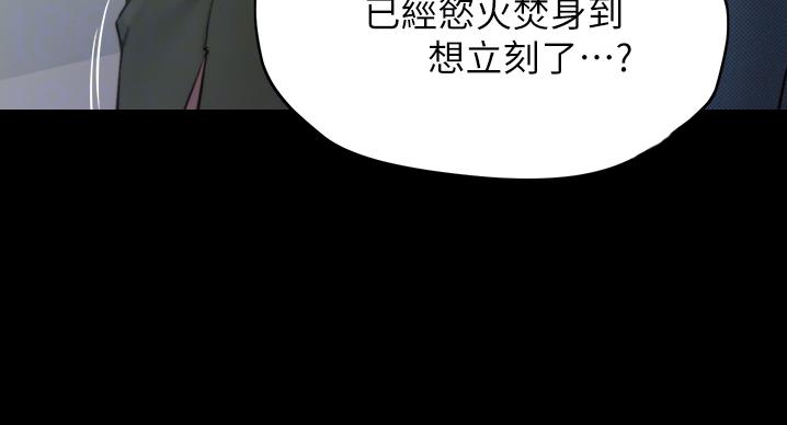 第100话62