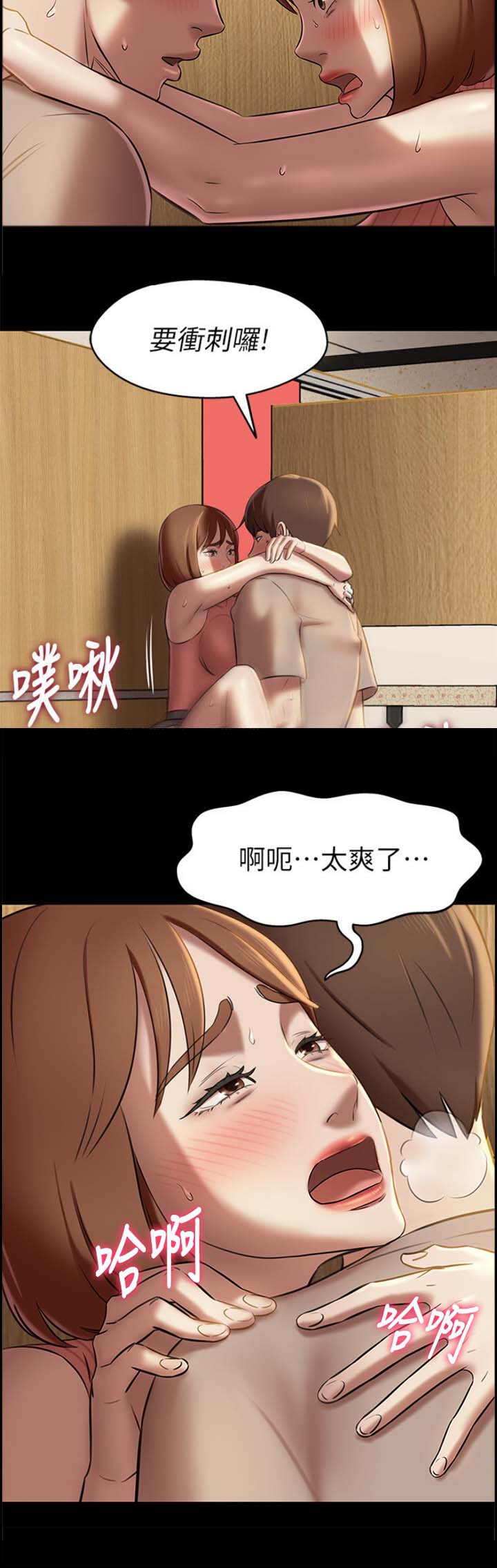 第29话3