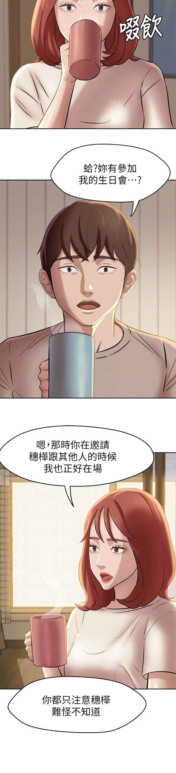 第24话3