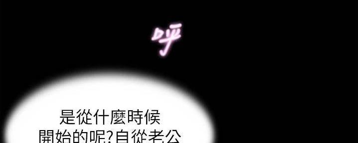 第93话85