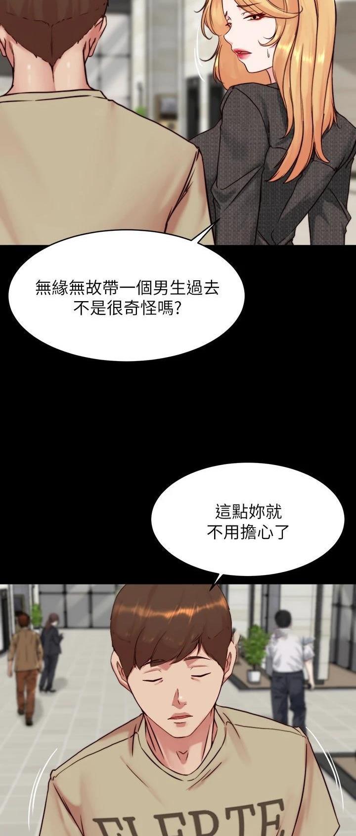 第171话17