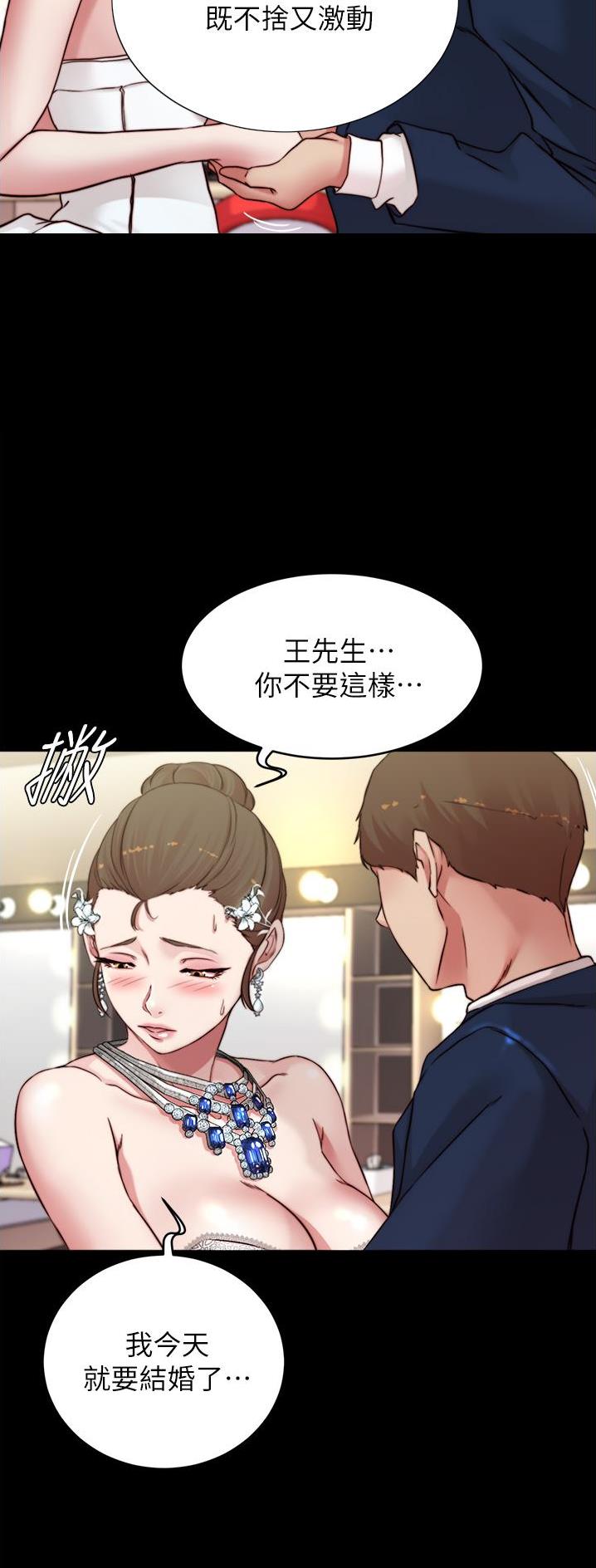 第111话8