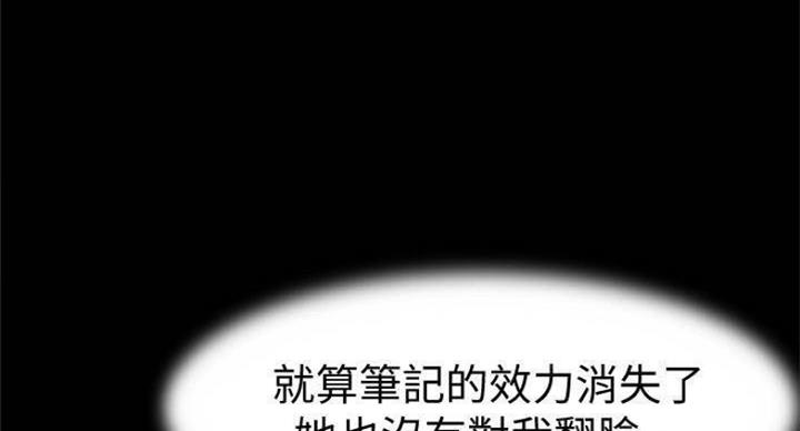 第42话8