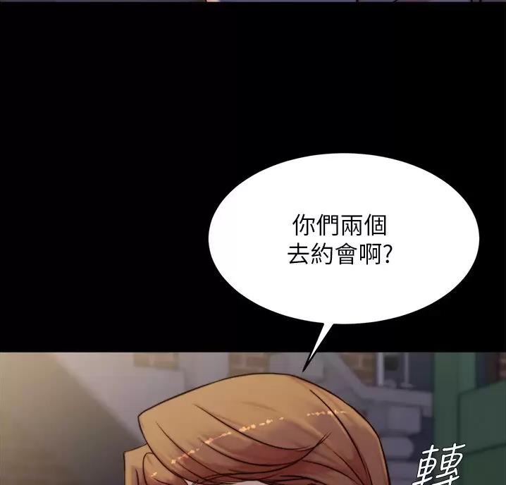 第148话37