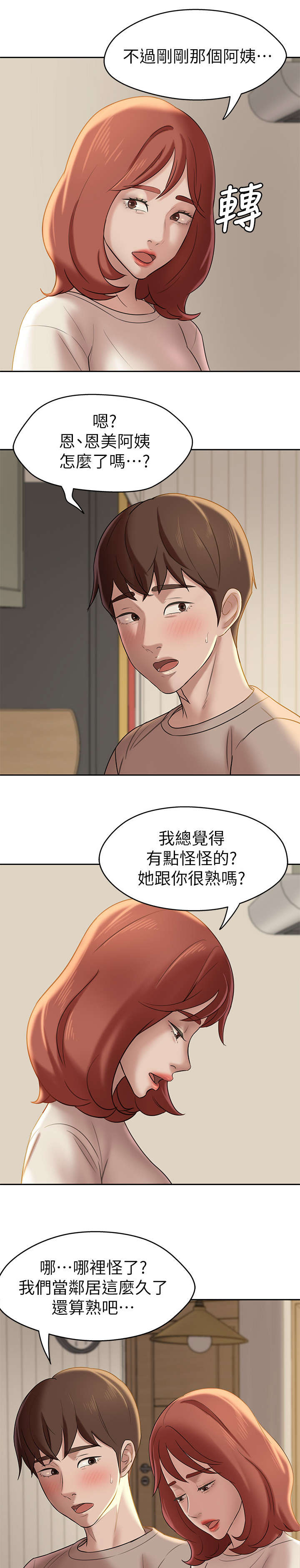 第24话0