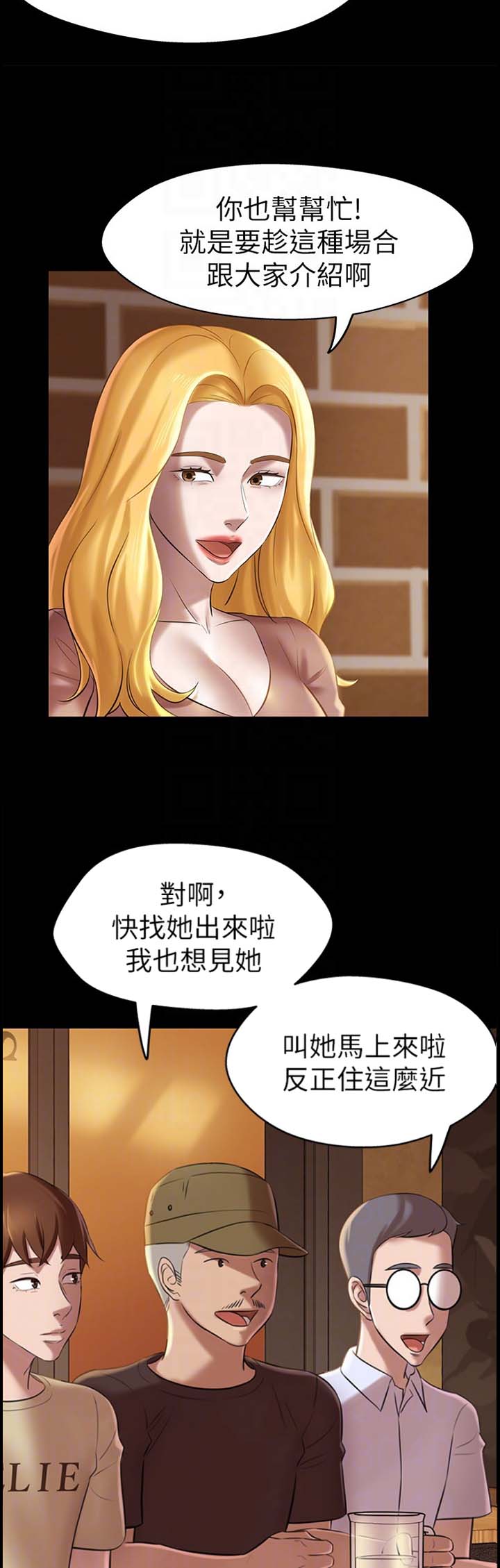第32话3