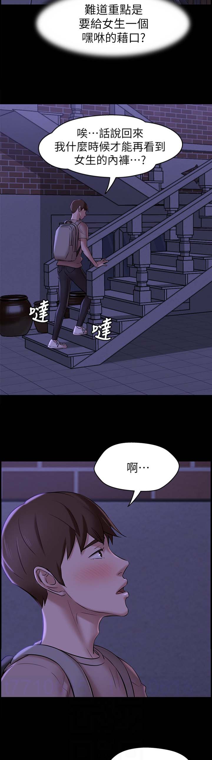 第30话3