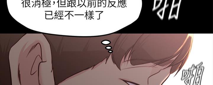 第56话80