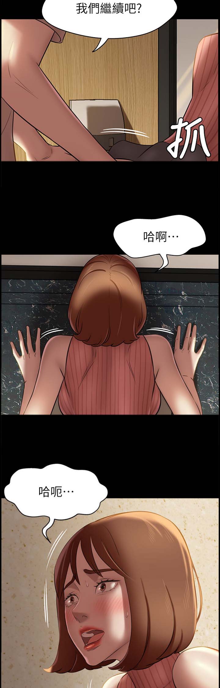 第28话3
