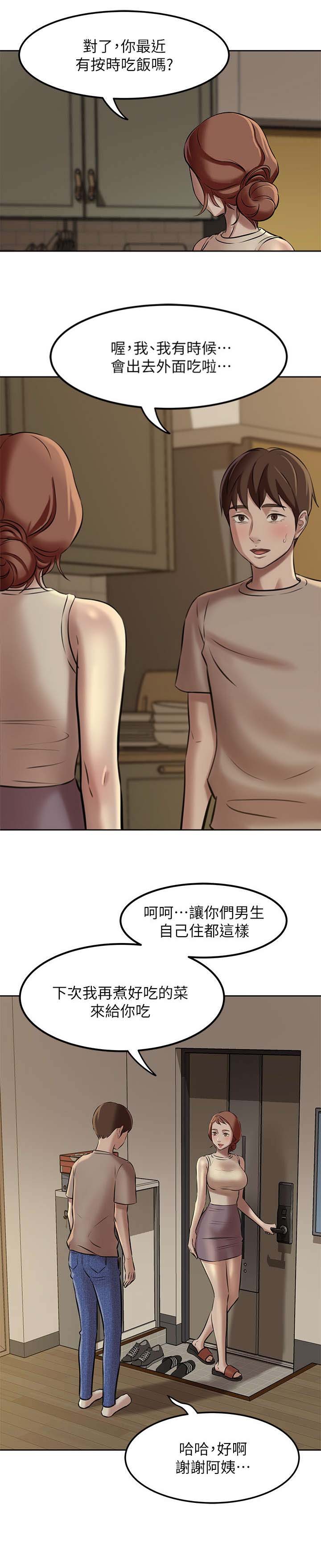 第9话5