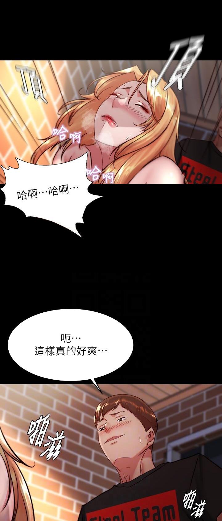 第170话4