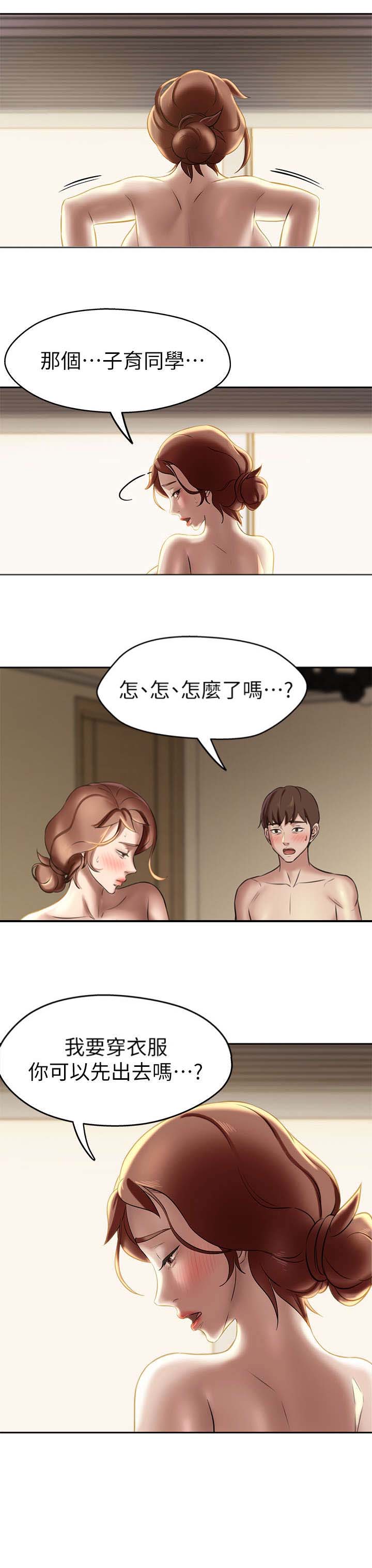 第21话2