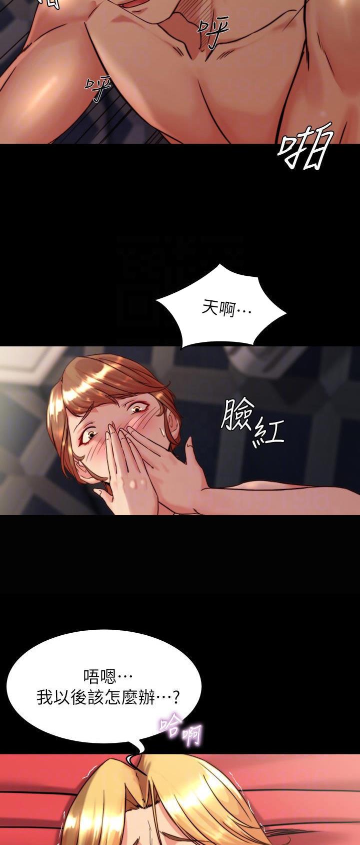 第171话7