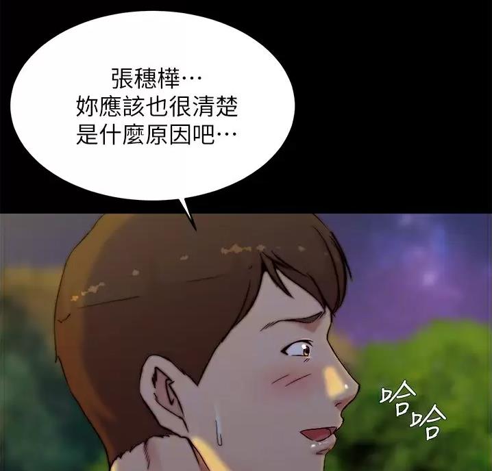 第148话4
