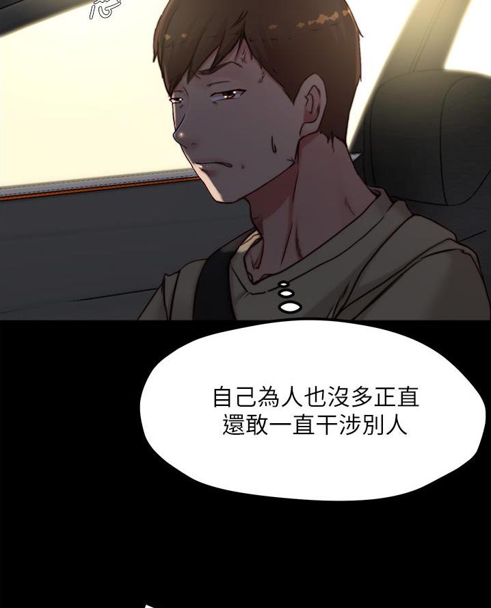 第123话40