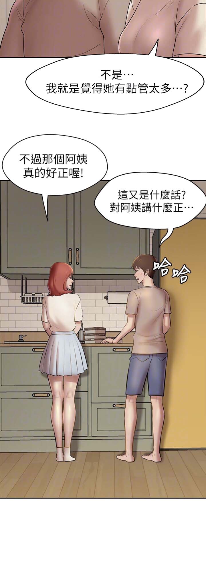 第24话1