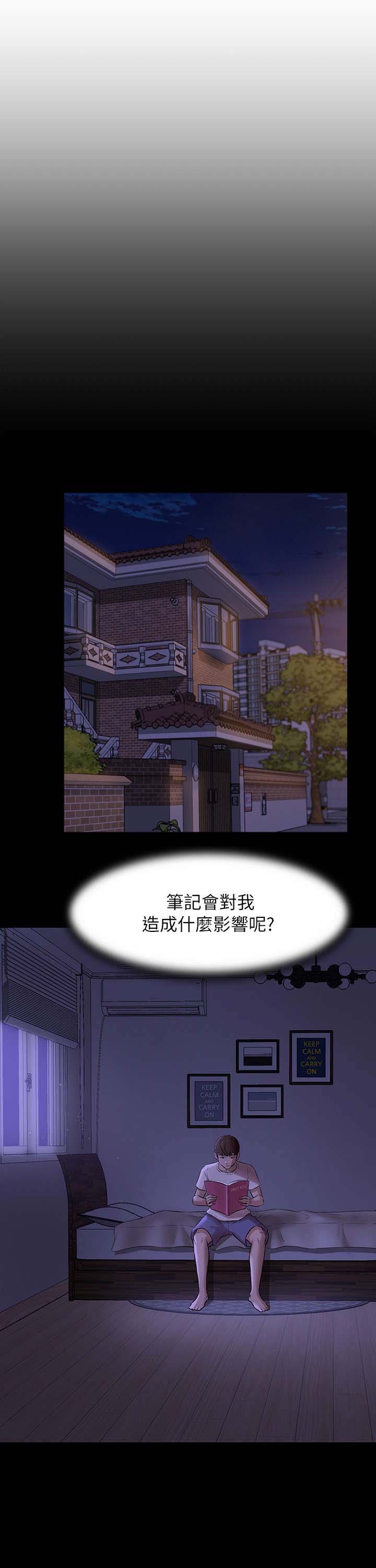 第17话2