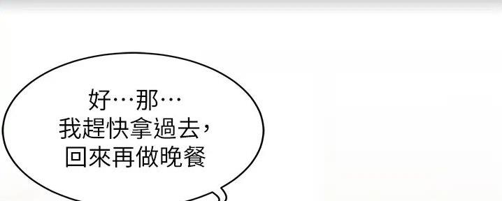 第92话16