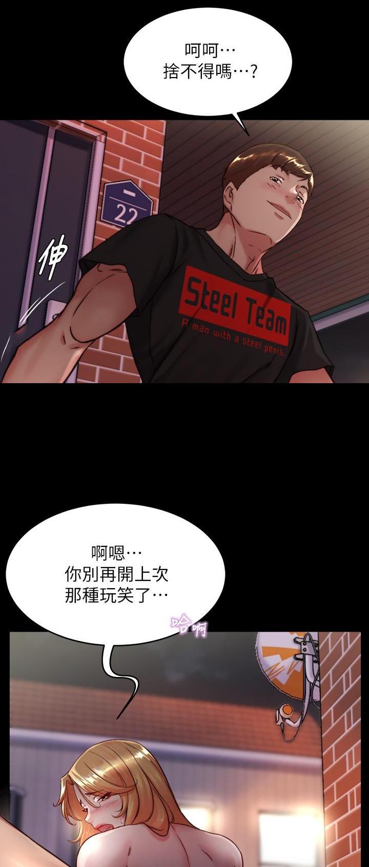 第170话8