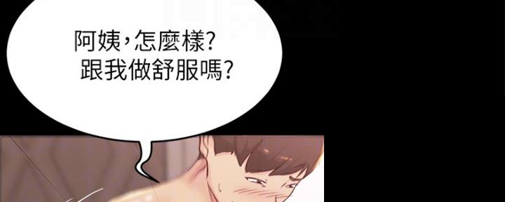 第56话73
