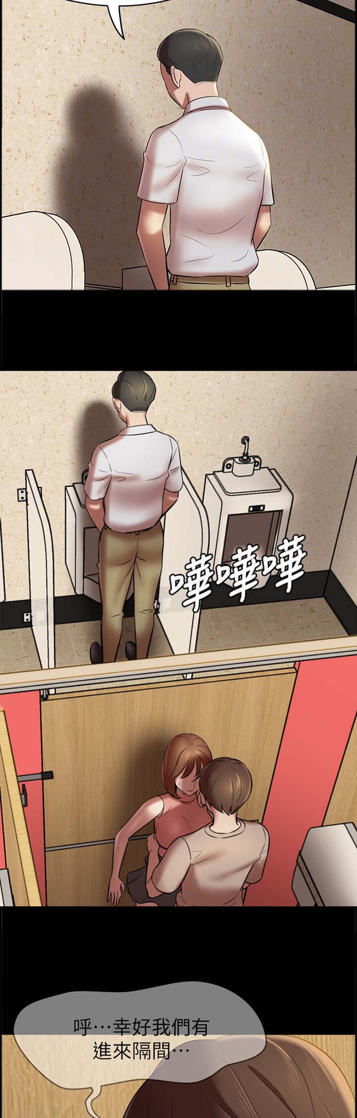 第28话7