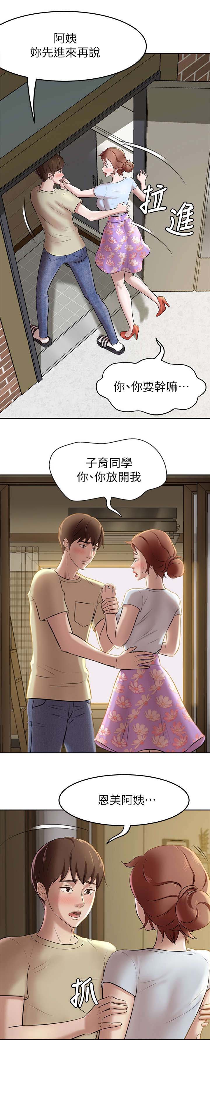 第18话7