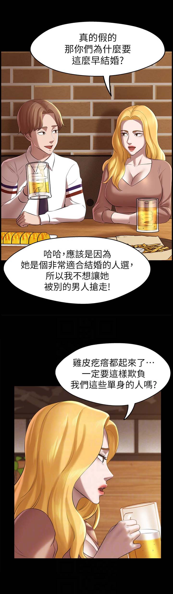 第32话9