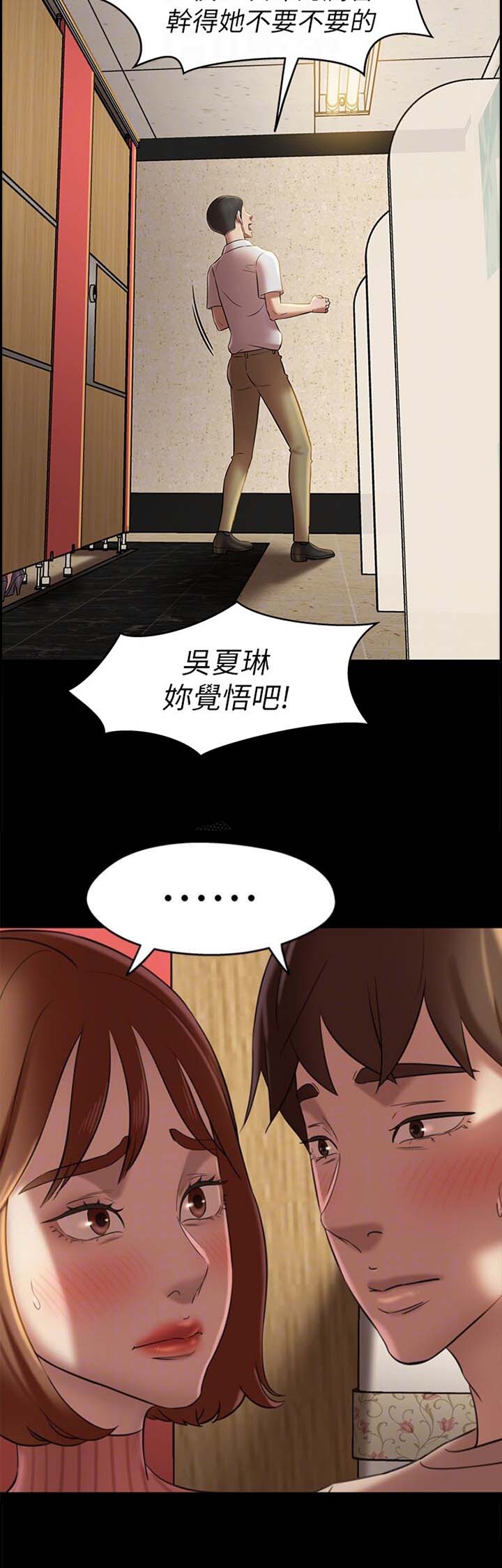 第28话9