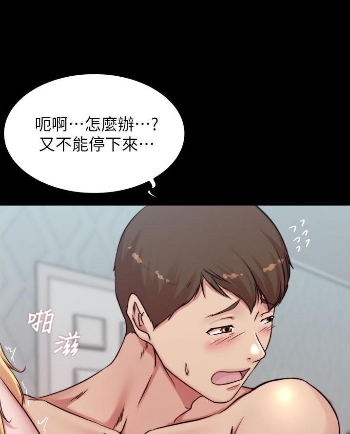 第117话38