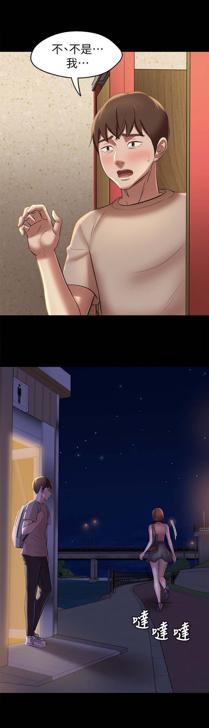 第29话9