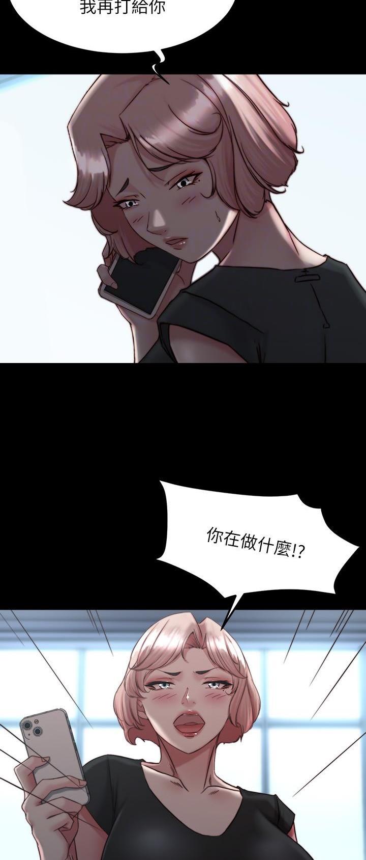 第173话7