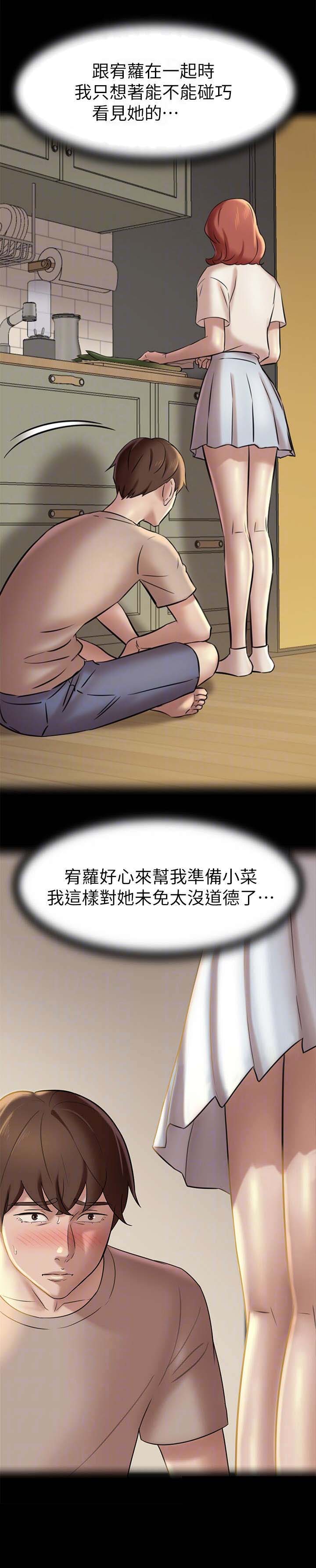 第24话7