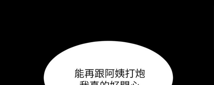 第56话9