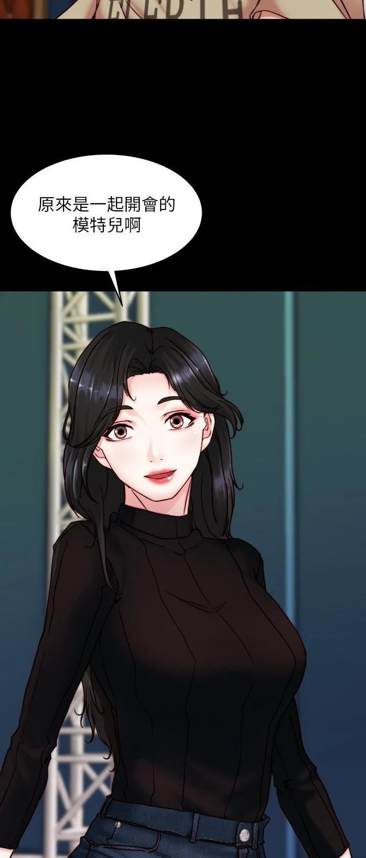 第171话25