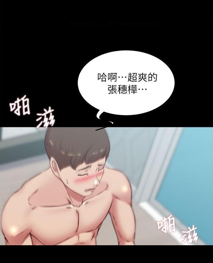 第117话29