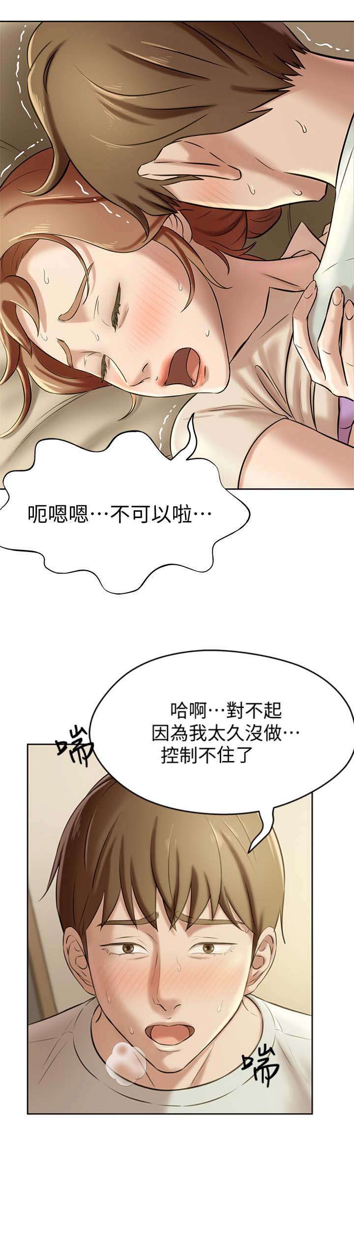 第15话4