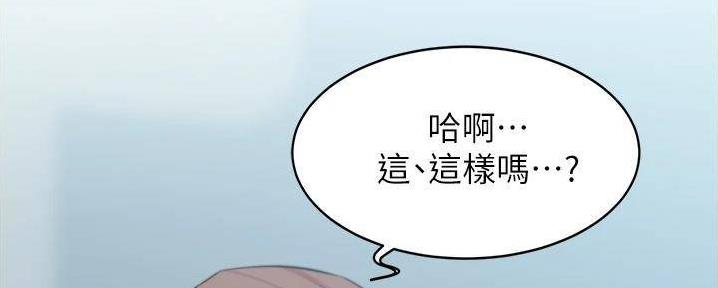 第93话68