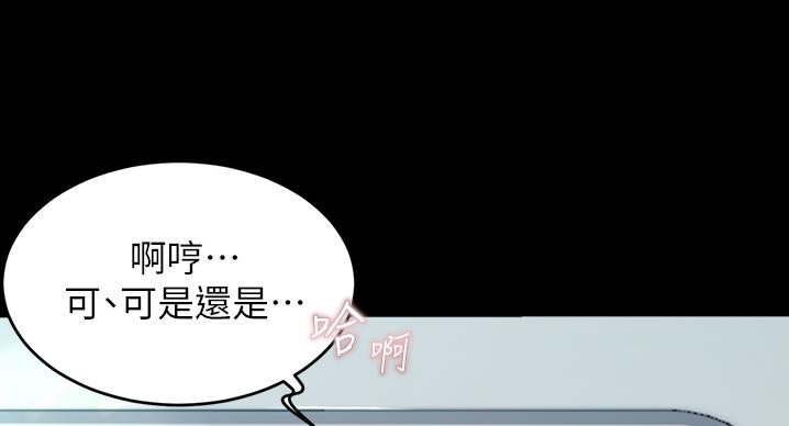 第100话26