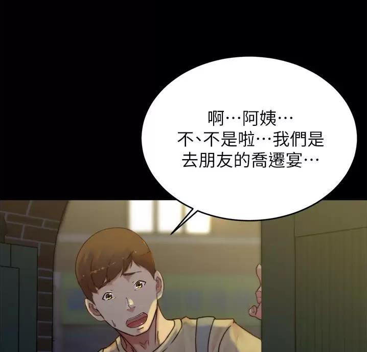 第148话39