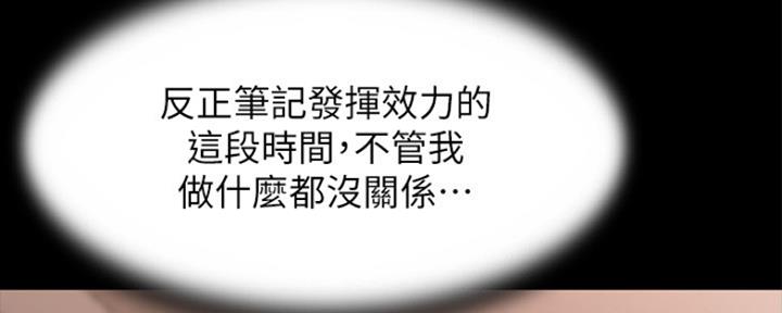 第56话65
