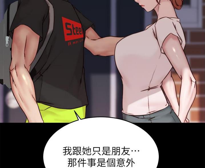 第140话62