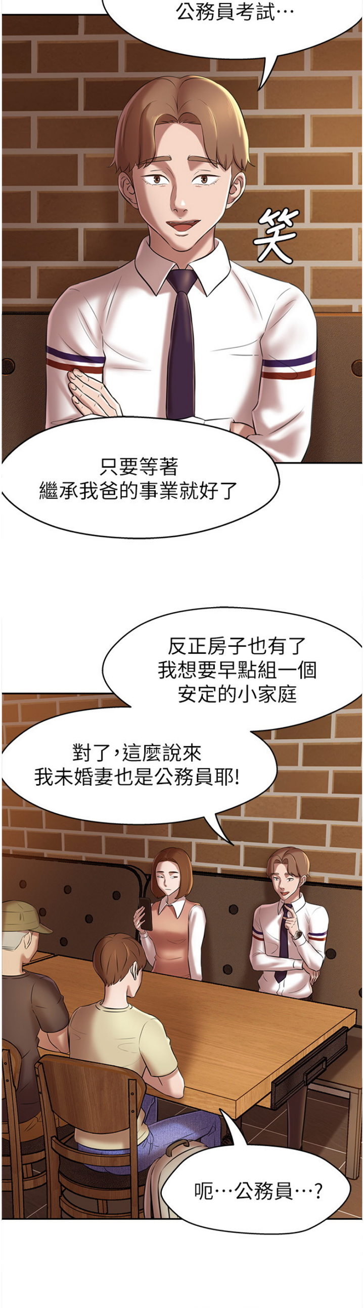 第31话7