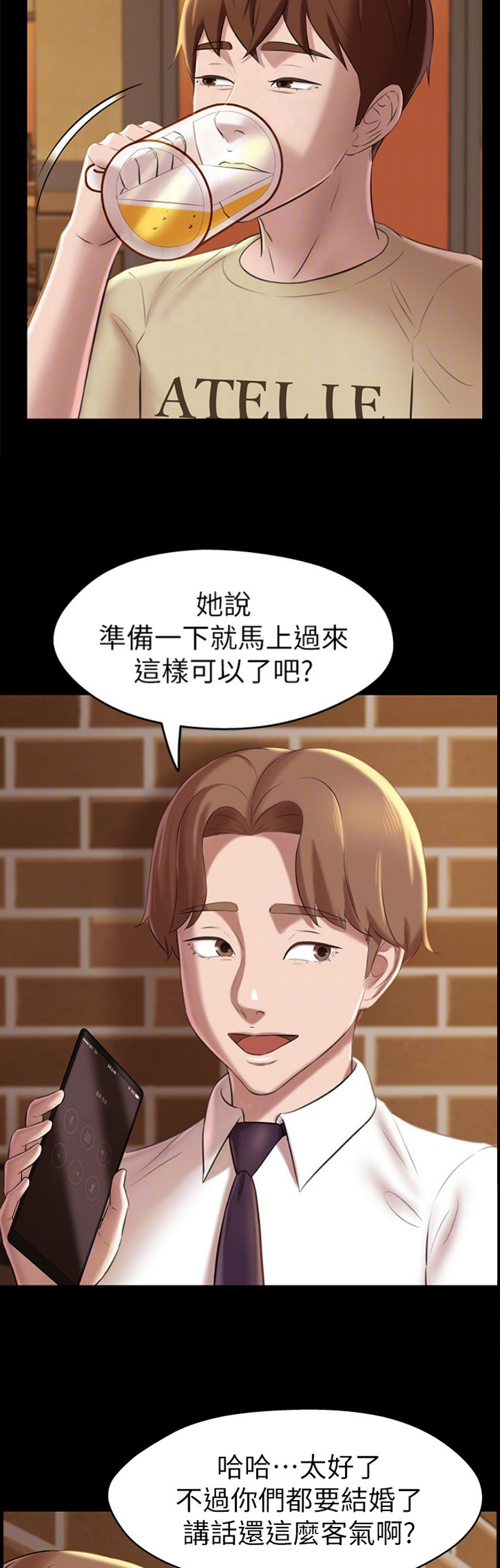 第32话7