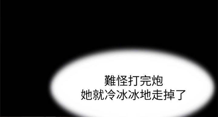 第42话16