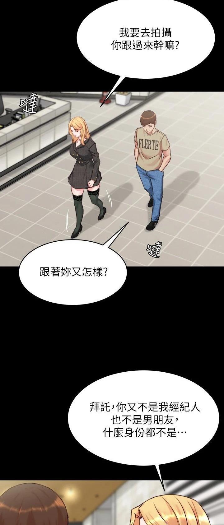 第171话16