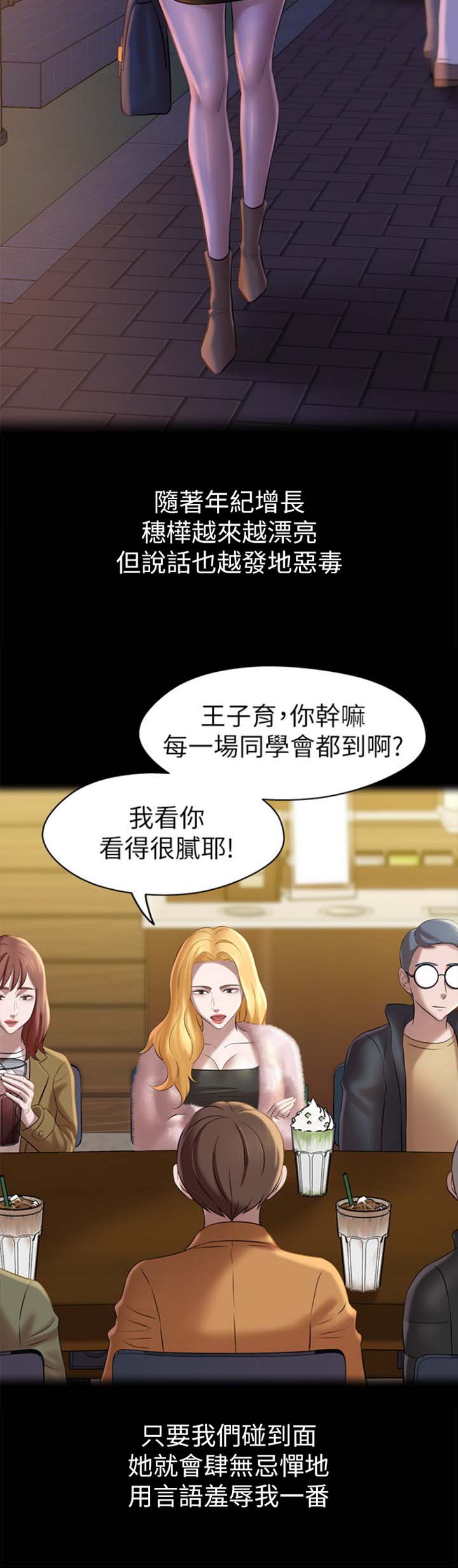 第33话2