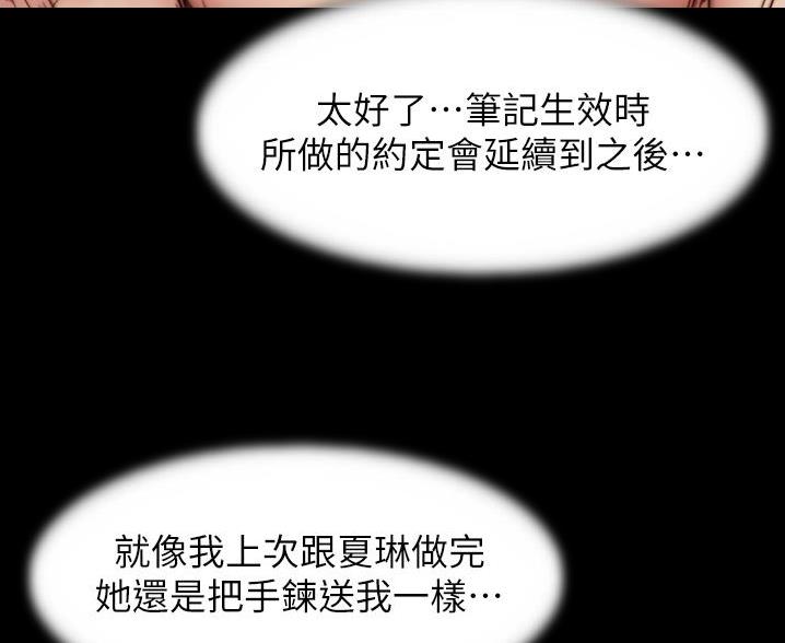 第140话23